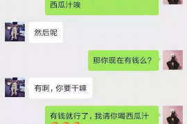 淮滨专业讨债公司，追讨消失的老赖